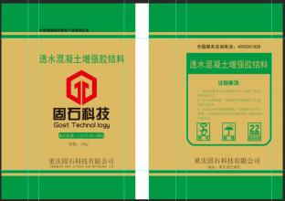 中國海綿城市建設產業鏈供應商